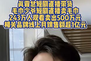 队报：巴黎冬窗预算6000万欧，什克重伤让其开始考察后卫补强人选